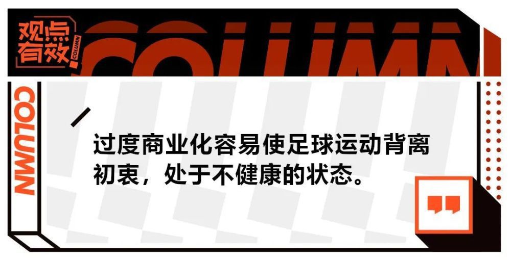 埃切维里与河床的合同到2024年12月，目前双方正在谈续约。